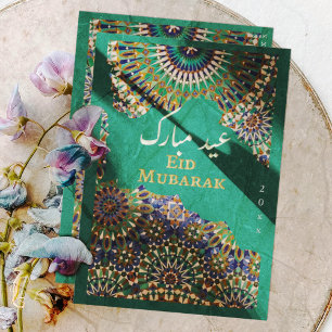 Cartes Pour Fêtes Annuelles Eid Moubarak motif ornemental Emerald Green