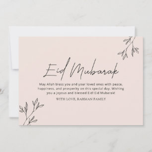 Cartes Pour Fêtes Annuelles Eid Moubarak Ramadan Karîm Eid Ul Fitr Élégant