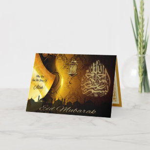 Cartes Pour Fêtes Annuelles Eid Mubarak (décoré à tous les égards !)