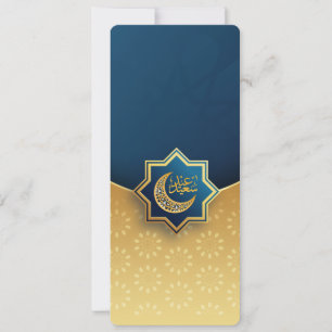 Cartes Pour Fêtes Annuelles Eid Mubarak Doré de taille 2 personnalisé