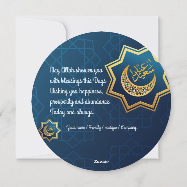 Cartes Pour Fêtes Annuelles Eid Mubarak doré rond personnalisé (Dos)