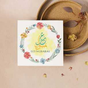 Cartes Pour Fêtes Annuelles Eid Mubarak Flower Holiday Card