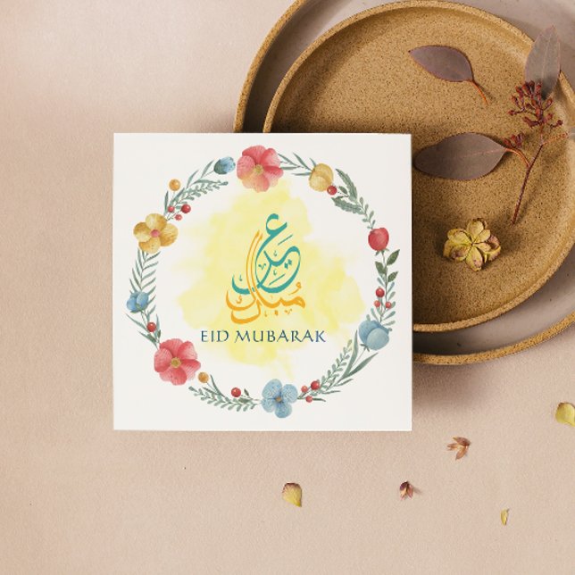 Cartes Pour Fêtes Annuelles Eid Mubarak Flower Holiday Card (Créateur téléchargé)