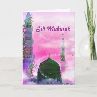 Cartes Pour Fêtes Annuelles Eid Mubarak greeting card