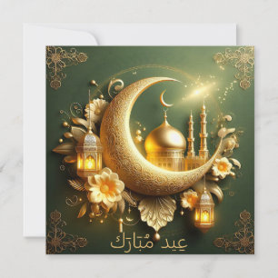 Cartes Pour Fêtes Annuelles Eid Mubarak Lanterne islamique Masjid Croissant Ve