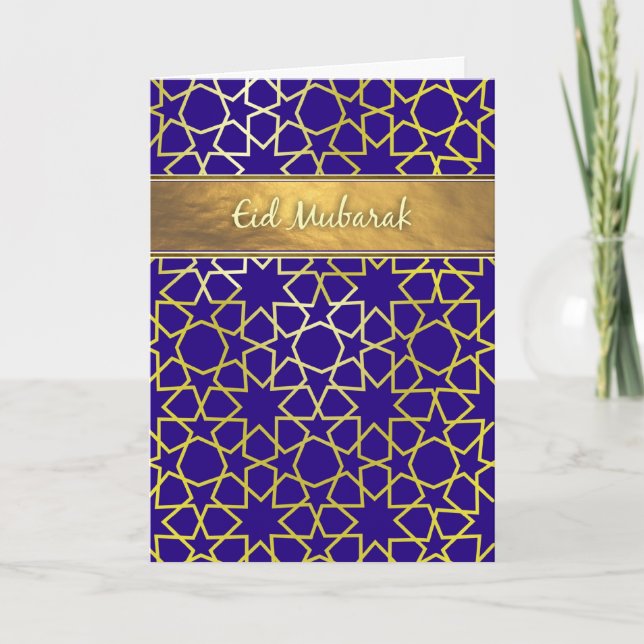 Cartes Pour Fêtes Annuelles Eid Mubarak Purple and gold-look Eid card (Devant)