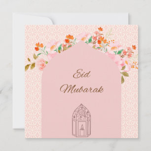 Cartes Pour Fêtes Annuelles Eid mubark