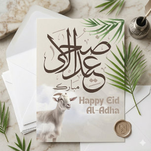 Cartes Pour Fêtes Annuelles Eid ul-Adha Moubarak 1446H Chèvre & Islamique arab