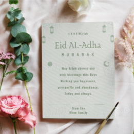 Cartes Pour Fêtes Annuelles Eid ul Adha Moubarak  Hijriah 1446 Salutation Isla