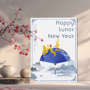 Cartes Pour Fêtes Annuelles Elegant 如意 2025 Année lunaire du Serpent Zodiaque