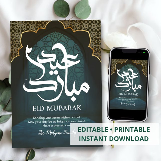 Cartes Pour Fêtes Annuelles Elegant Blue Islamic Geometric Window Eid Mubarak  (Créateur téléchargé)