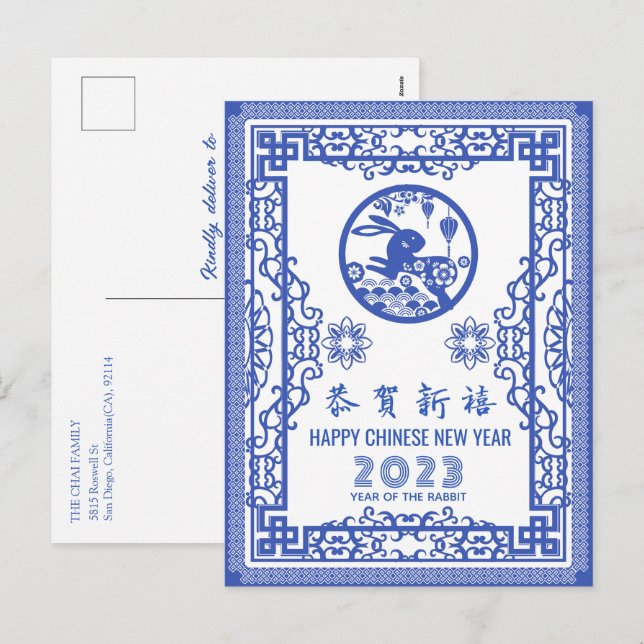 Cartes Pour Fêtes Annuelles Elégant Blue White Chinoiserie CNY 2023 Salutation (Devant / Derrière)