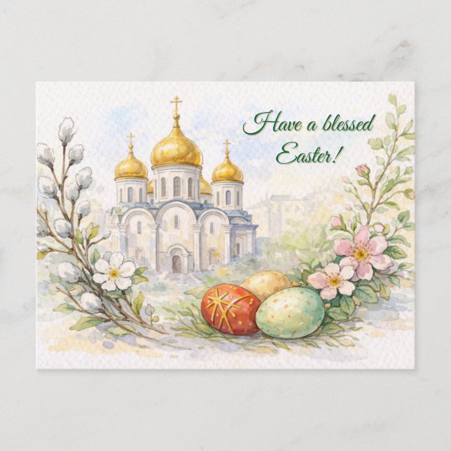 Cartes Pour Fêtes Annuelles Elegant Easter Church Watercolor Postcard (Devant)