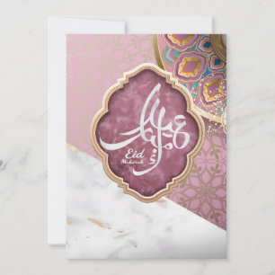 Cartes Pour Fêtes Annuelles Elegant Eid Moubarak Calligraphie Arabe