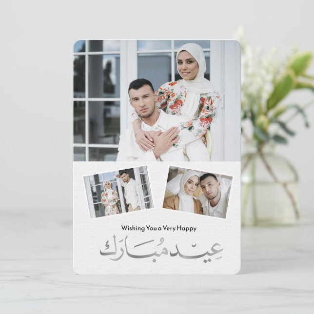 Cartes Pour Fêtes Annuelles Elegant Eid Mubarak Family Photo (Debout devant)