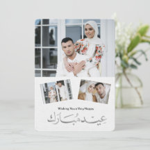 Elegant Eid Mubarak Photo de Famille