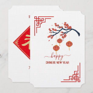 Cartes Pour Fêtes Annuelles Élégant et simple 5" x 7" Bonne année chinoise