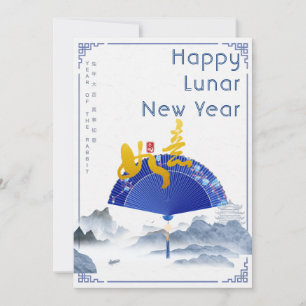 Cartes Pour Fêtes Annuelles Élégant éventail de paysage en chinoiserie bleue a