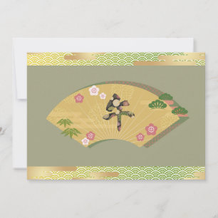 Cartes Pour Fêtes Annuelles Élégant éventail japonais 2026 Art