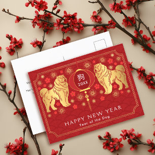 Cartes Pour Fêtes Annuelles Elégant Jour de l'An chinois doré du chien