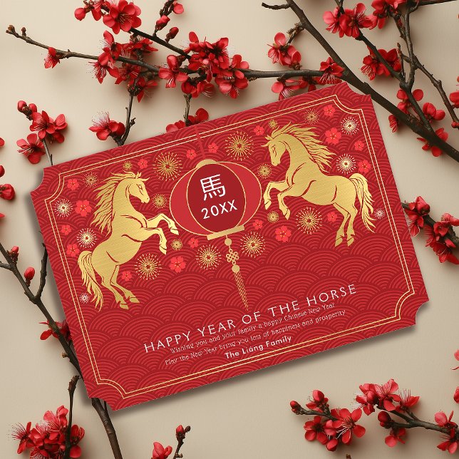 Cartes Pour Fêtes Annuelles Élégant Nouvel An chinois doré du cheval (Créateur téléchargé)