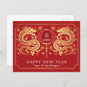 Cartes Pour Fêtes Annuelles Elégant Nouvel An chinois doré du Drago