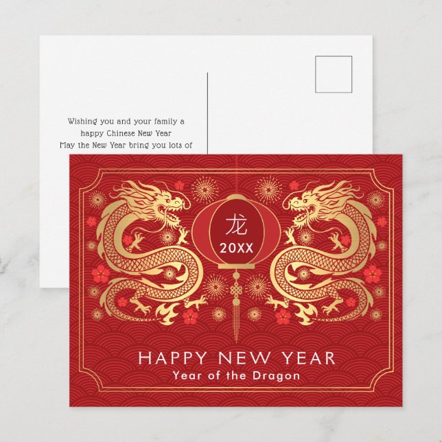 Cartes Pour Fêtes Annuelles Elégant Nouvel An chinois doré du Drago (Devant / Derrière)
