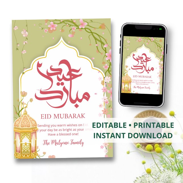 Cartes Pour Fêtes Annuelles Elegant Pink Cherry Blossom Lantern Eid Mubarak (Créateur téléchargé)