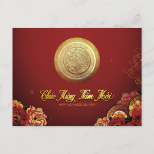 Cartes Pour Fêtes Annuelles Elégant Tigre vietnamien Nouvel An 2022 Peonies HP