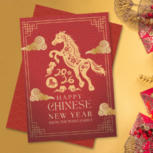 Cartes Pour Fêtes Annuelles Élégante année du cheval en or rouge Nouvel An chi