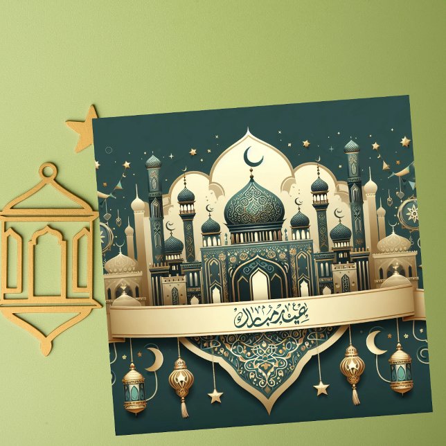 Cartes Pour Fêtes Annuelles Elégante Eid Moubarak Lanterne Islamique Crescent  (Créateur téléchargé)
