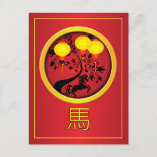 Cartes Pour Fêtes Annuelles Élégante lanternes d'or du Nouvel An chinois