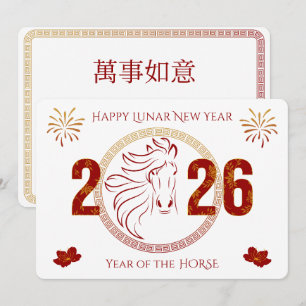 Cartes Pour Fêtes Annuelles Élégante Ligne d'Art de Cheval en Rouge et Or pour