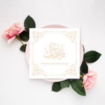 Elégante Ornate Ramadan Kareem Gold Frame Salutati