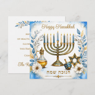 Cartes Pour Fêtes Annuelles Élégants symboles de Hanoukka avec texte hébreu