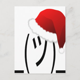 Cartes Pour Fêtes Annuelles emoji de shrug de noël