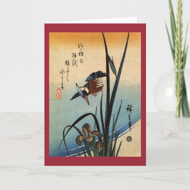 Cartes Pour Fêtes Annuelles En vol (Devant)