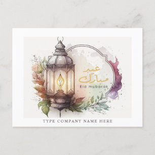 Cartes Pour Fêtes Annuelles Entreprise Aquarelle Lanterne Aïd Moubarak