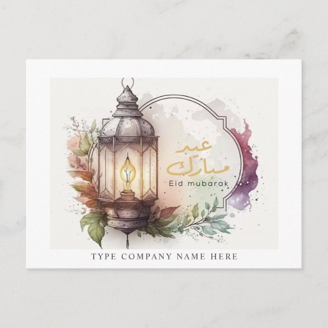 Cartes Pour Fêtes Annuelles Entreprise Aquarelle Lanterne Aïd Moubarak (Devant)