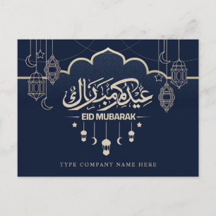 Cartes Pour Fêtes Annuelles Entreprise Classic Bleu Aïd Moubarak