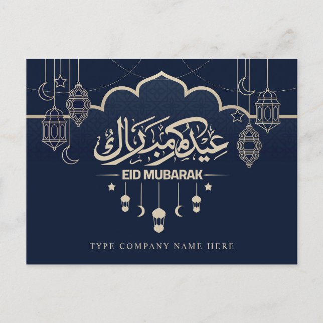 Cartes Pour Fêtes Annuelles Entreprise Classic Bleu Aïd Moubarak (Devant)