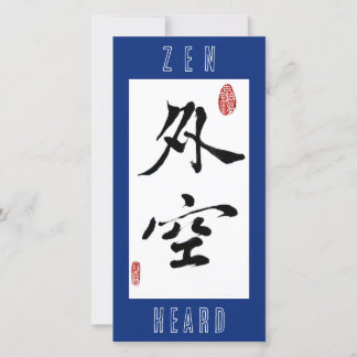 Cartes Pour Fêtes Annuelles Espace extra-atmosphérique/Coeur zen/calligraphie