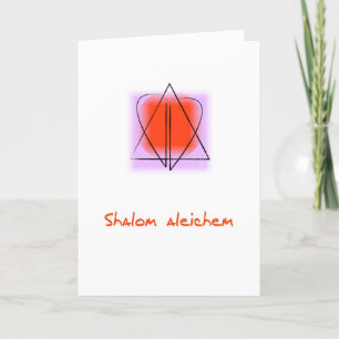 Cartes Pour Fêtes Annuelles Etoile de David/Heart Shalom aleichem