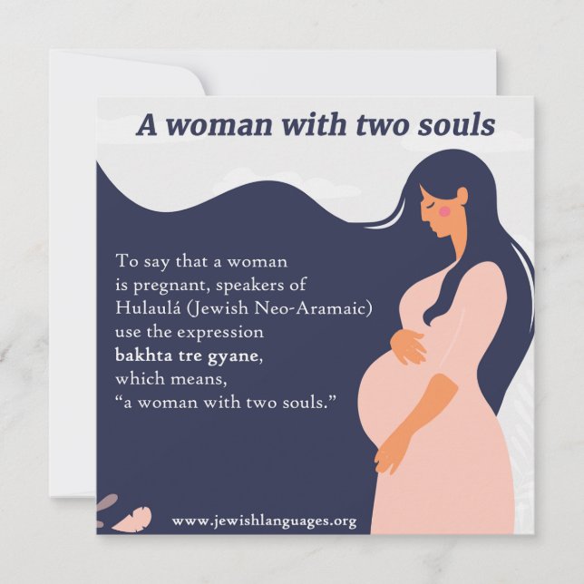 Cartes Pour Fêtes Annuelles Expression néo-araméenne juive pour l'annonce d'un (Devant)