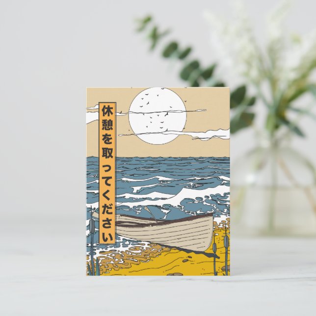 Cartes Pour Fêtes Annuelles Faire une pause (Debout devant)