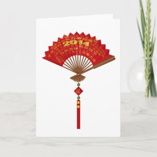 Cartes Pour Fêtes Annuelles Fan de papier rouge avec 2014 salutations