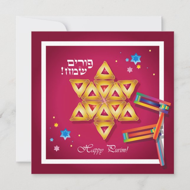 Cartes Pour Fêtes Annuelles Festival heureux Hamantaschen de Purim et hébreu (Devant)