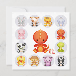 Cartes Pour Fêtes Annuelles Fête de l'année du Dragon de la Zodiaque Chinoise