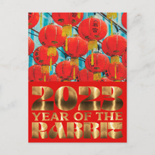 Cartes Pour Fêtes Annuelles Fête des lanternes chinoises 2023, nouvelle année