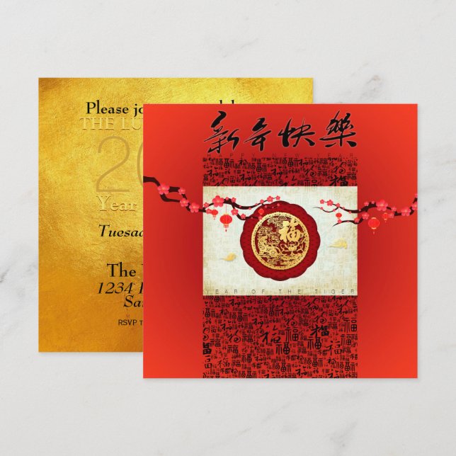 Cartes Pour Fêtes Annuelles Fête du Tigre Chinois 2022 Fleurs en Papier Découp (Devant / Derrière)